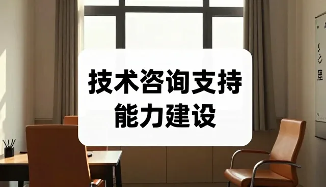 供应链优化中维护策略的实践路径与趋势洞察